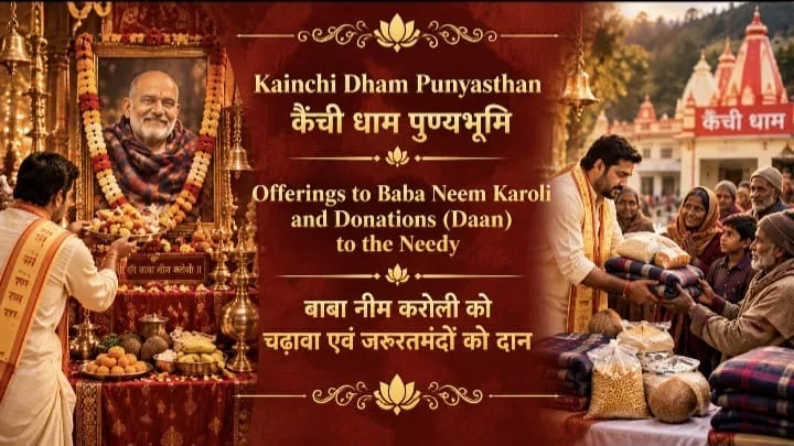 Offerings to Baba Neem Karoli and Donations (Daan) to the Needy
