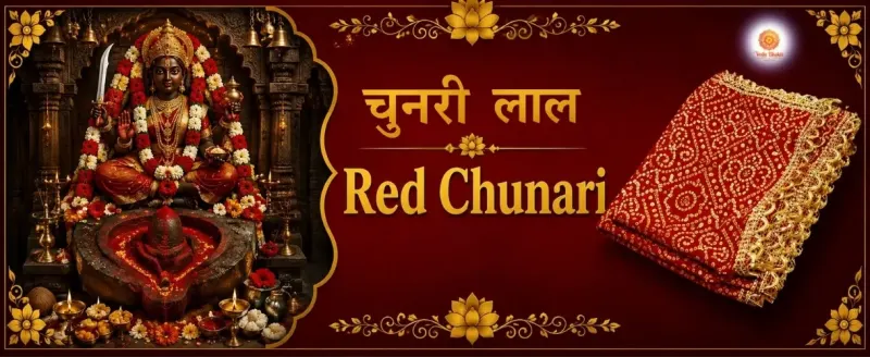 Red Chunari