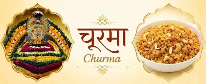 Churma
