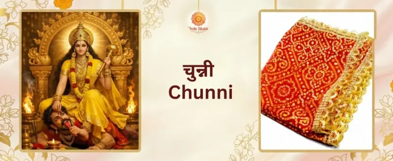 Chunari