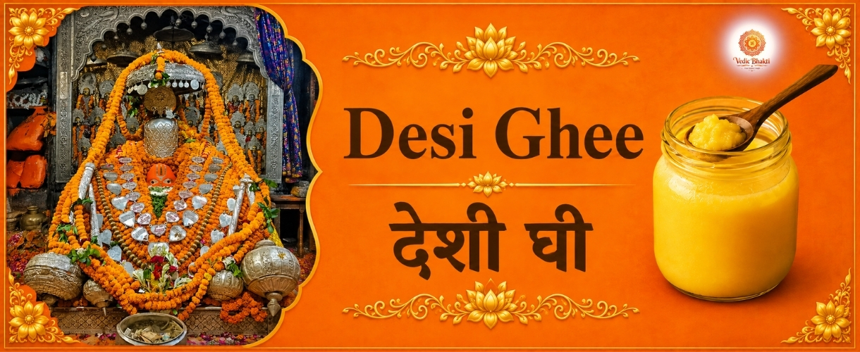 Desi Ghee
