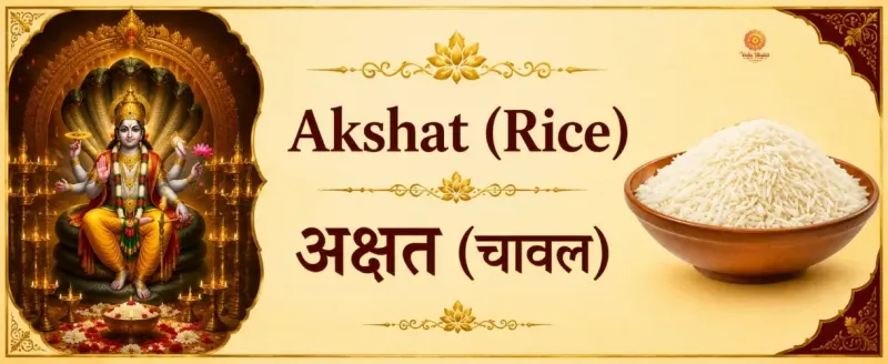 Akshat(Rice)