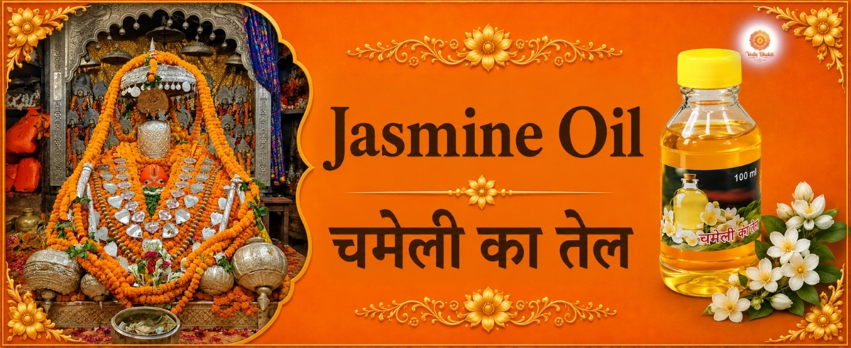 Chameli Ka Tel