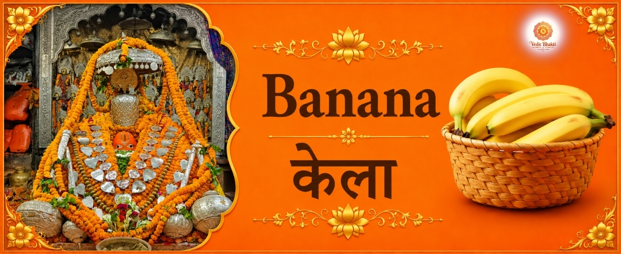 Banana