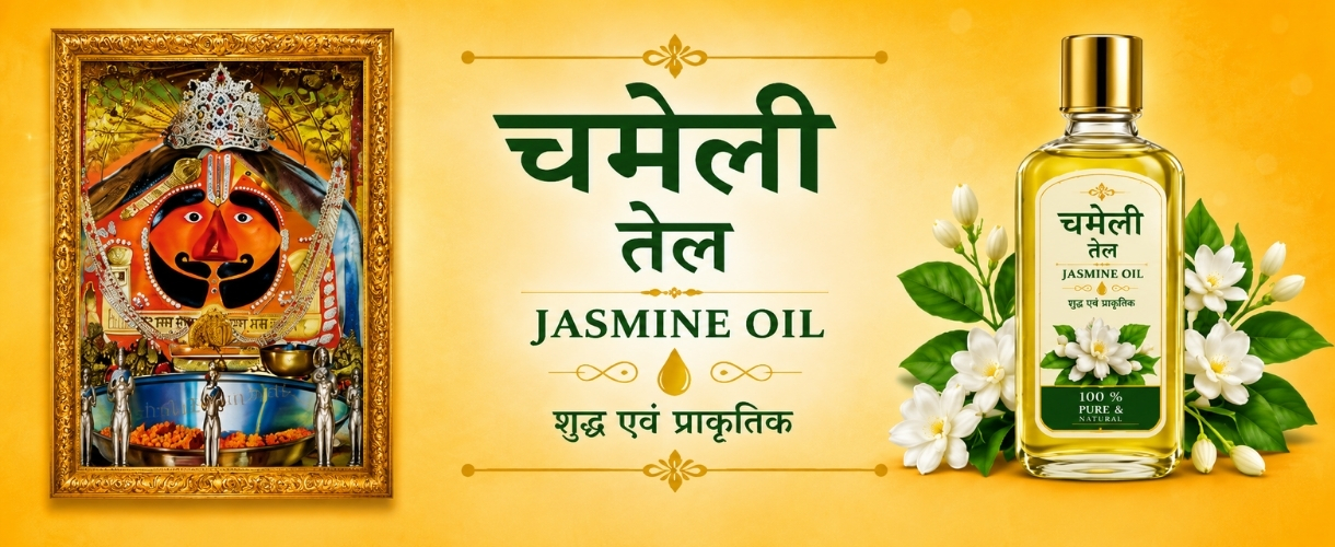 Jasmine oil