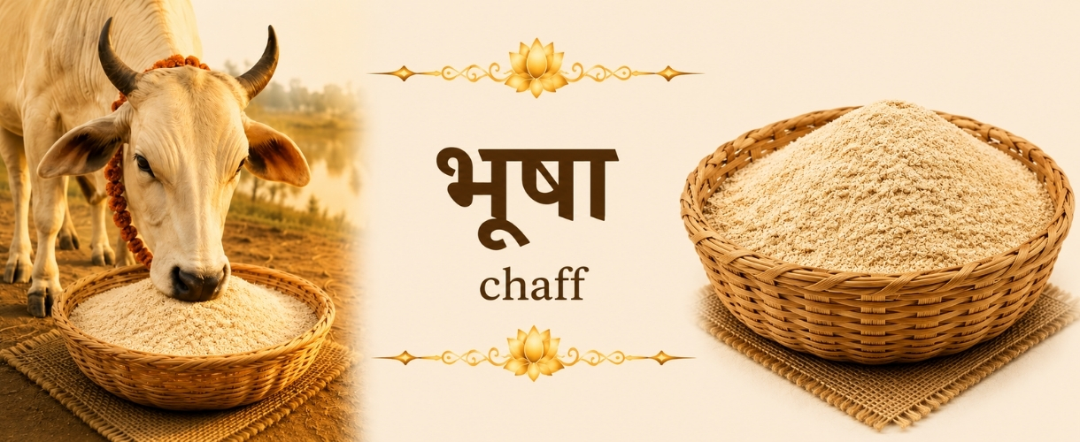 Chaff