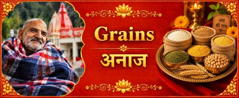 Grains