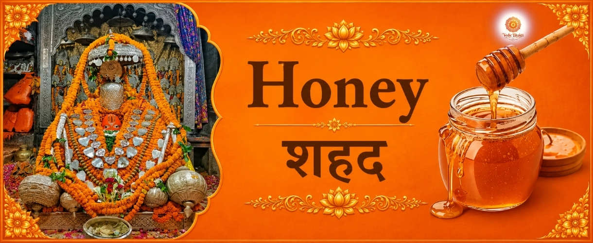 Honey