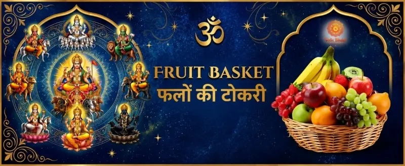 Fruit Basket