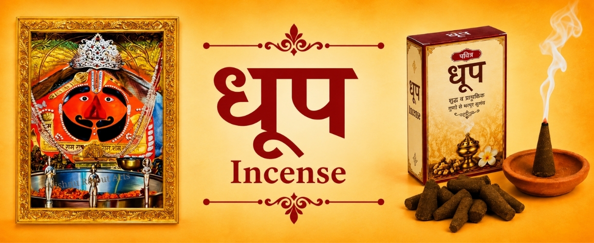Dhoop