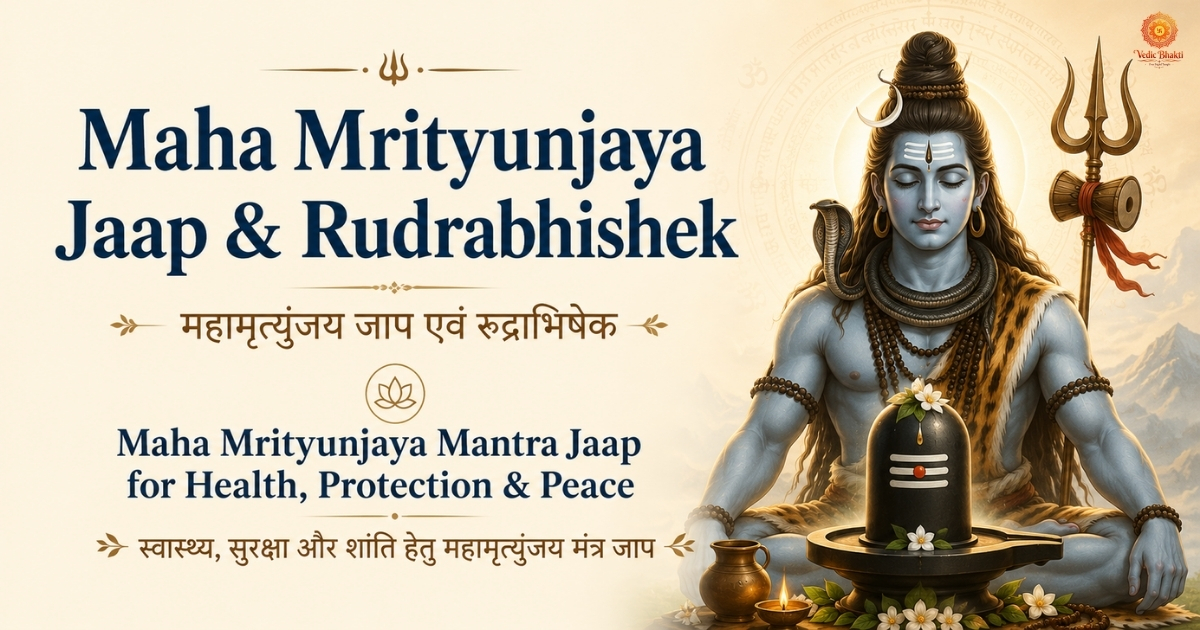 Powerful Healing & Protection Mahamrityunjay Jaap Ritual at the Land of Lord Shiva thumbnail 1