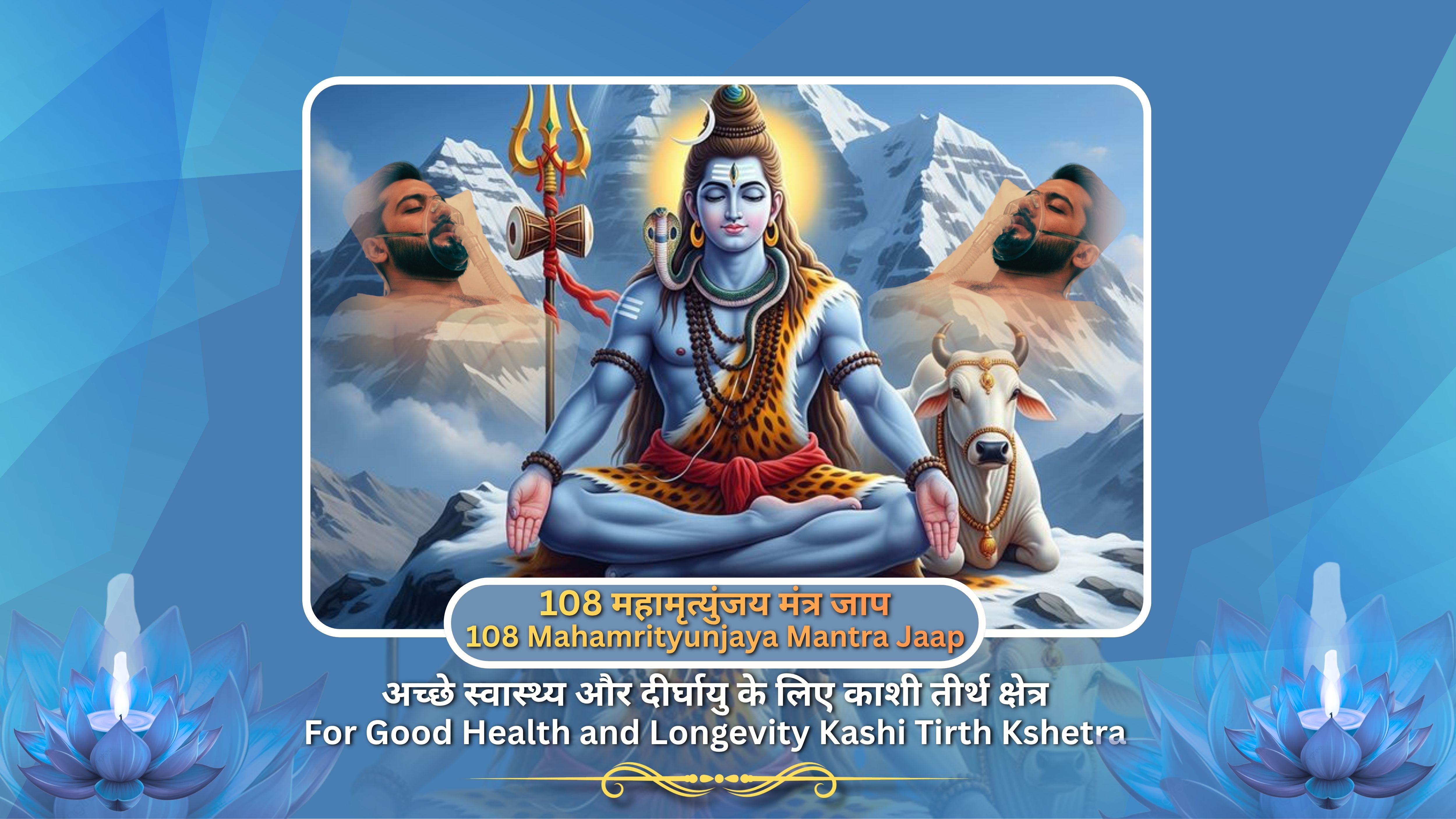 Powerful Healing & Protection Mahamrityunjay Jaap Ritual at the Land of Lord Shiva thumbnail 1