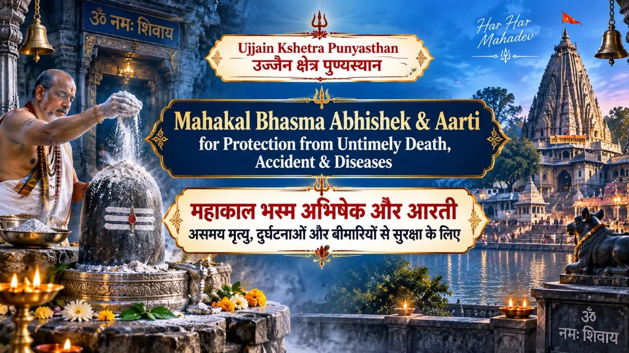 Mahakal Bhasm Abhishek and Aarti for Protection from Untimely Death, Fear, Accidents & Diseases