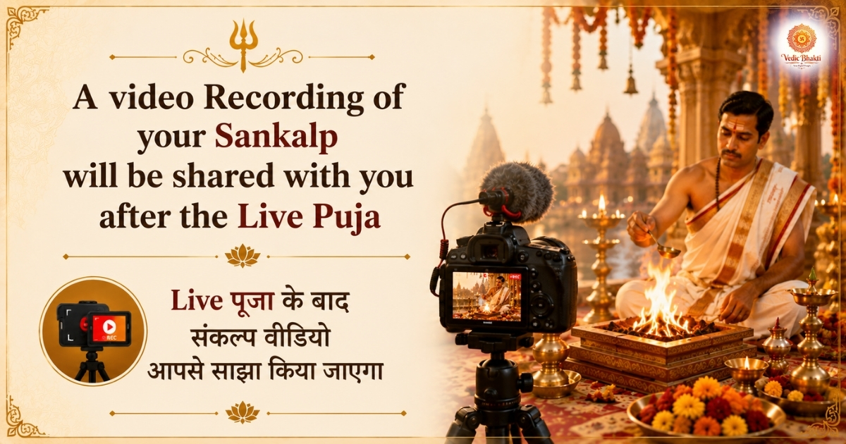 Divine Punya Mahaseva in Kashi - Ganga Aarti thumbnail 2