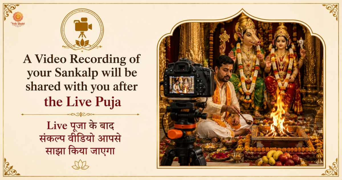 Shri Varaha and Bhu Varahi Maha Puja To Fulfill the Dream of Owning Your Own House thumbnail 3