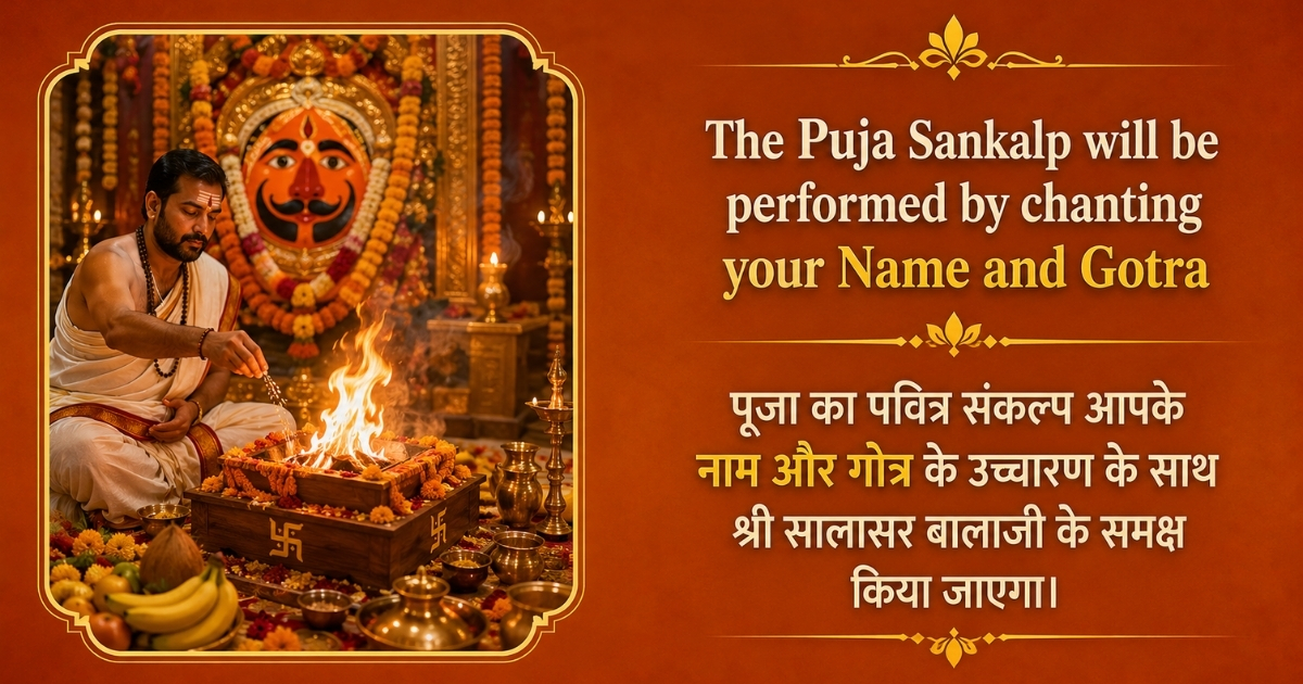 Shri Salasar Balaji Sankat Mochan Maha Puja For Protection, Strength & Problem Removal thumbnail 4