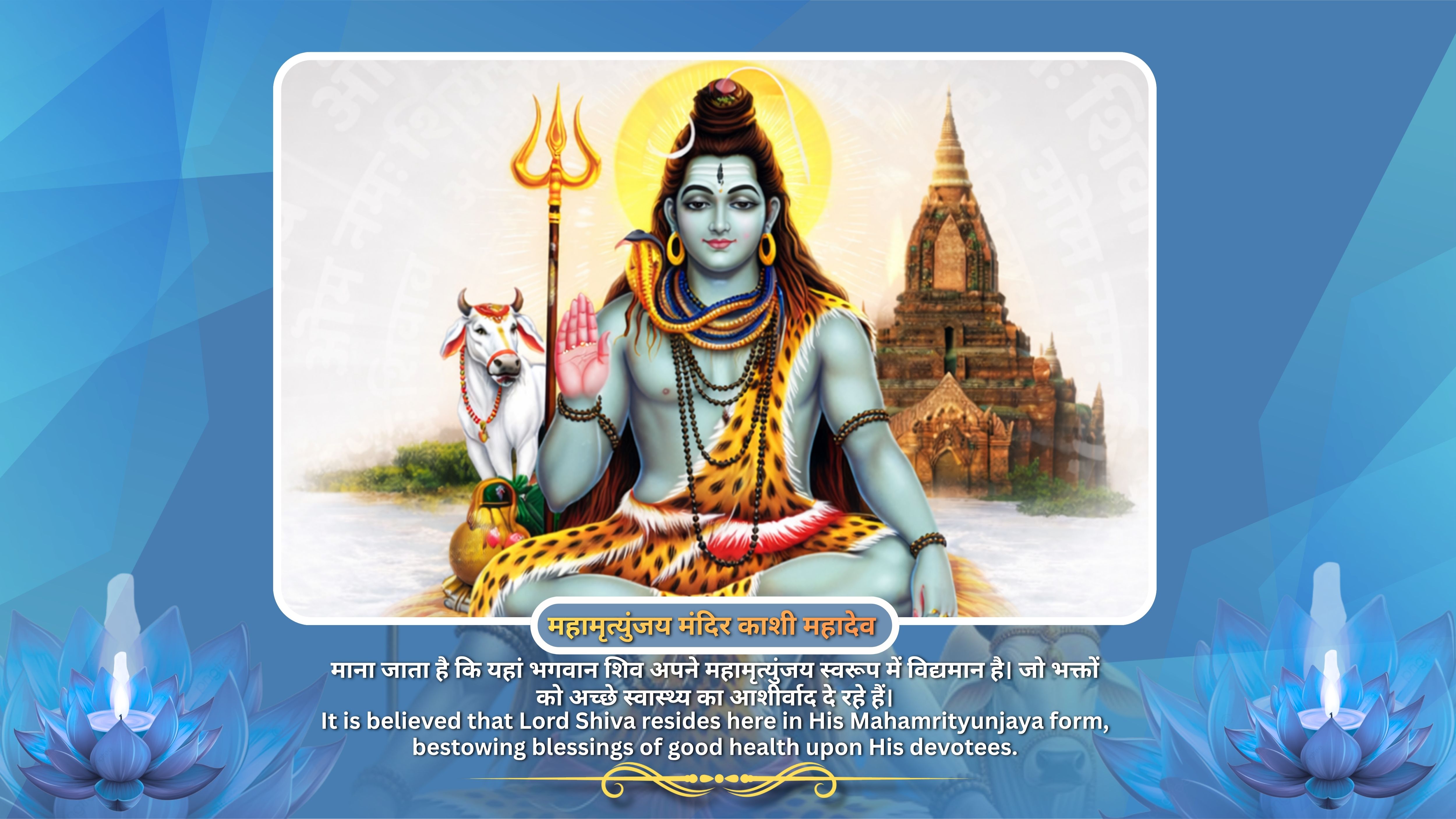 Powerful Healing & Protection Mahamrityunjay Jaap Ritual at the Land of Lord Shiva thumbnail 5