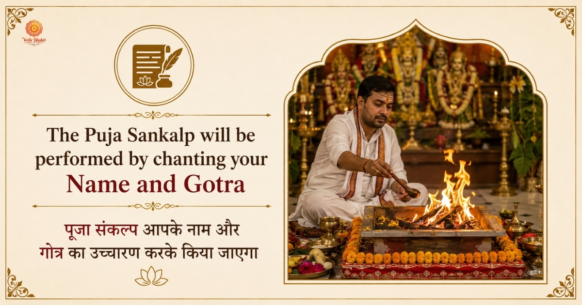 Shri Varaha and Bhu Varahi Maha Puja To Fulfill the Dream of Owning Your Own House thumbnail 5