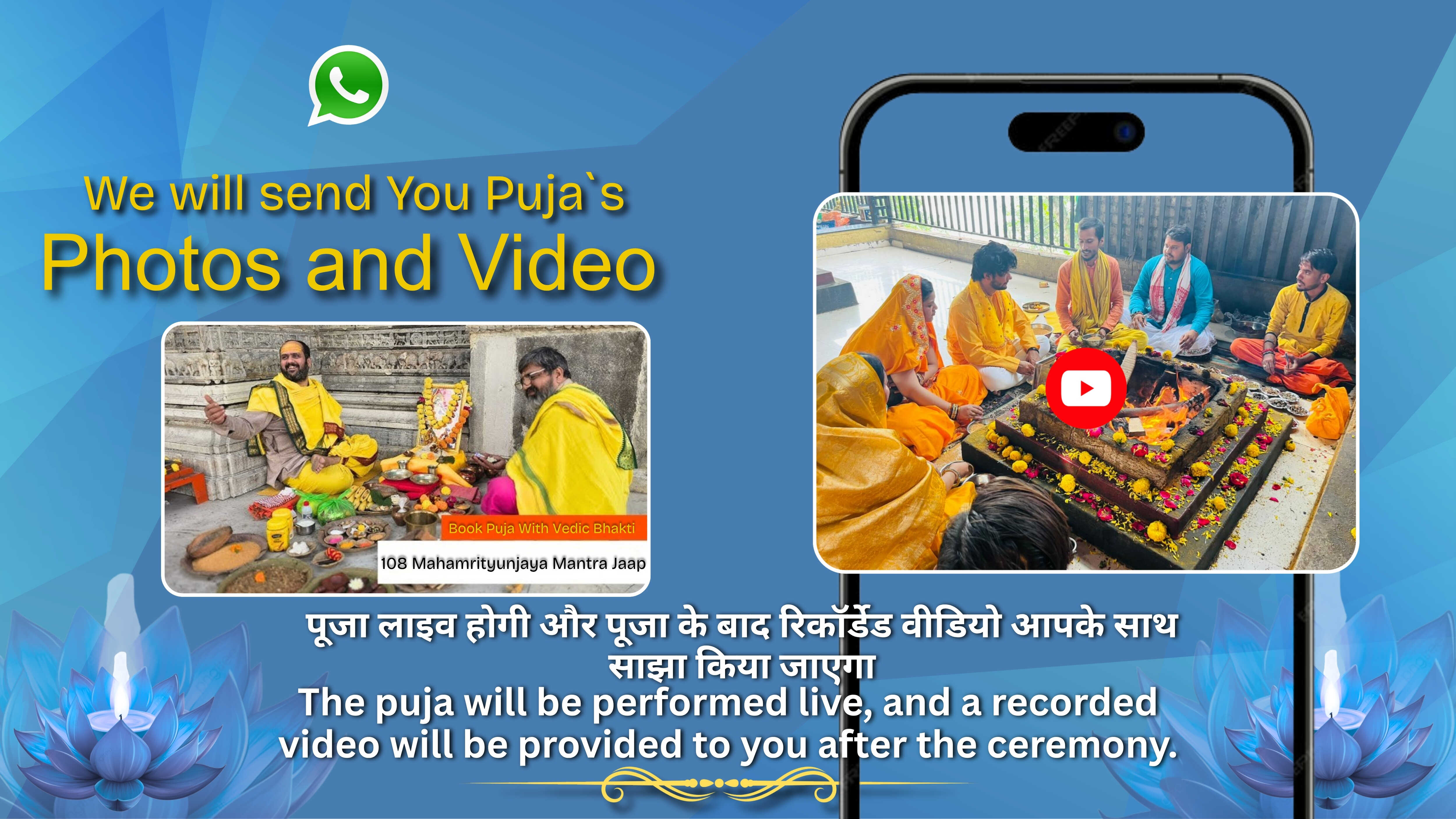 Powerful Healing & Protection Mahamrityunjay Jaap Ritual at the Land of Lord Shiva thumbnail 2