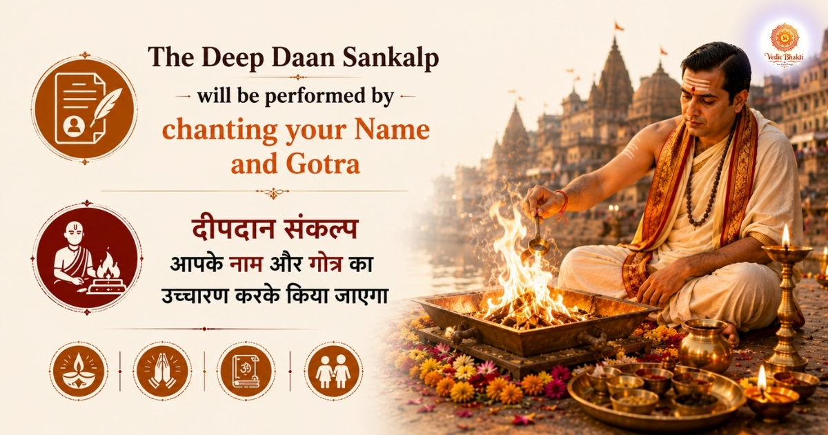 Divine Punya Mahaseva in Kashi - Deep Daan thumbnail 4