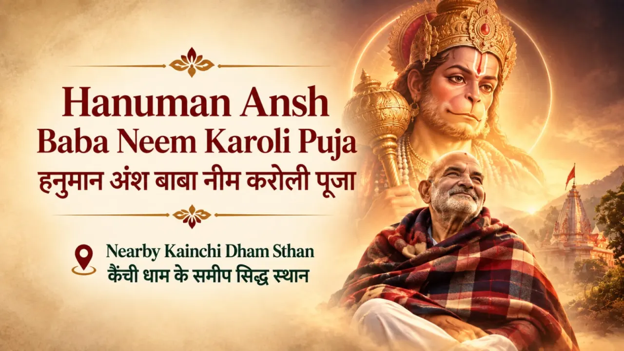 Saturday Special Hanuman Ansh Baba Neem Karoli Maharaj Puja